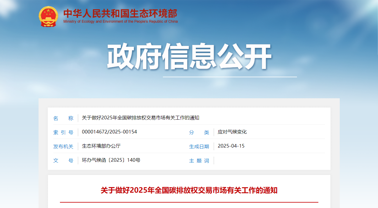 微信图片_20250416144801.png